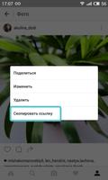 Save&Repost - для Инстаграм ảnh chụp màn hình 1
