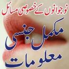آیکون‌ جنسي معلومات