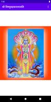 Vishnu Sahastra Namavali Affiche