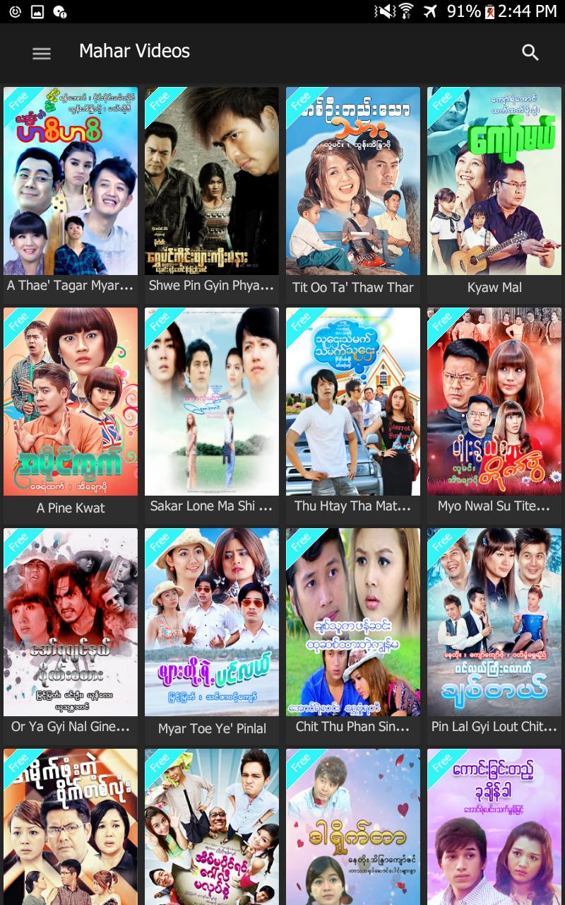 Mahar for Android - APK Download