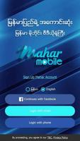 Mahar Int'l الملصق