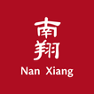 Nan Xiang أيقونة