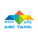 ABC Tamil Radio APK