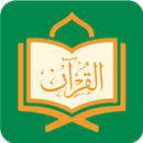 Quran Majeed - Audio & Tasbih APK