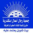 ABA-SME Employees icon