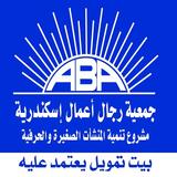 ABA-SME Employees