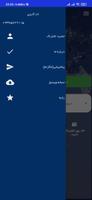 Horton VPN-فیلترشکن پرسرعت الملصق
