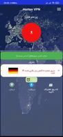 Horton VPN-فیلترشکن پرسرعت تصوير الشاشة 2