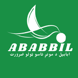 Ababbil APK