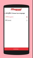 MAGSOL RLP पोस्टर