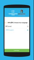 Ragnar The Karpenter 截图 1