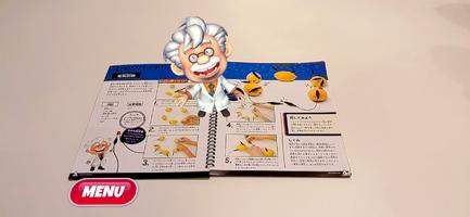 VR Science Lab (Japanese) screenshot 2