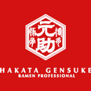 Hakata Gensuke : Online Food O APK