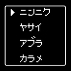 آیکون‌ 二郎系