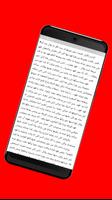 رواية حورصغير Ekran Görüntüsü 2