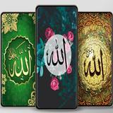 Fonds d'écran Allah islamique icône