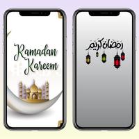 Ramadan wallpapers 4K :Islamic screenshot 3