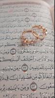عبارات و صور وتهنئة بالخطوبة screenshot 3
