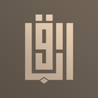 أبارق أيقونة
