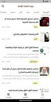 أبارق الملصق