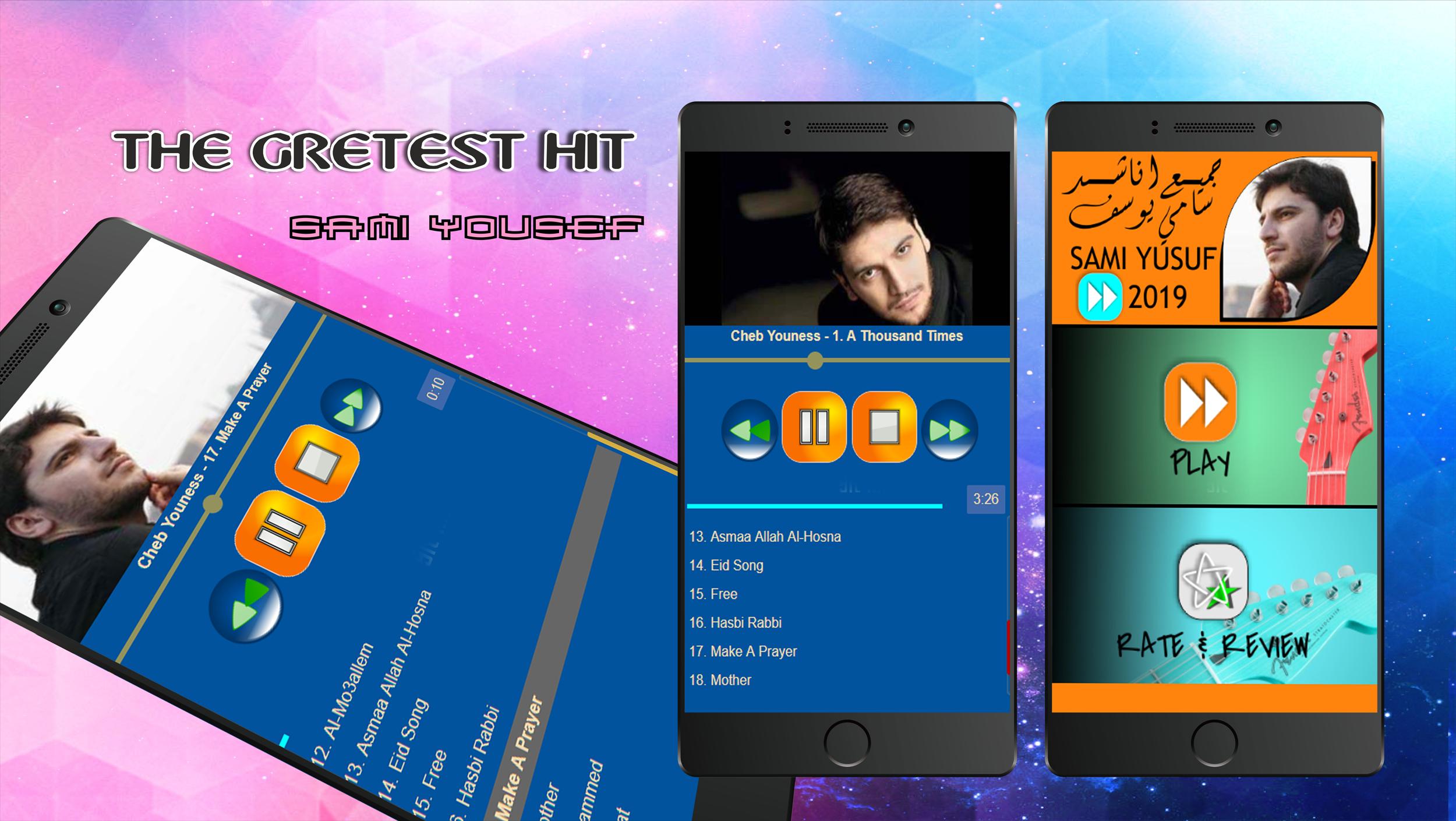 TÉLÉCHARGER SAMI YUSUF ASMAE ALLAH ALHOSNA YUSUF ALLAH SAMI ALHOSNA ASMAE TÉLÉCHARGER
