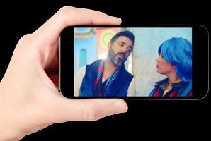 شوقي - أميرة - لا انترنت screenshot 3