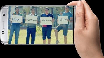 حسين الجسمي - بشرة خير- بدون انترنت Affiche