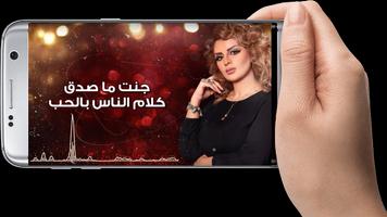 أصيل هميم - أوف منه قلبي - بدو poster