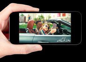 زهير البهاوي - دكابوطابل - لا  Cartaz