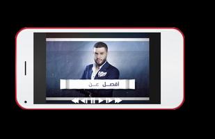 محمد السالم - الجكارة screenshot 1