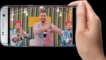 سعد لمجرد - لمعلم - استمع بدون imagem de tela 1