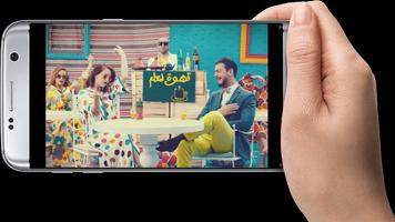 برنامه‌نما سعد لمجرد - لمعلم - استمع بدون عکس از صفحه