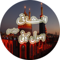 Usool E Kafi3