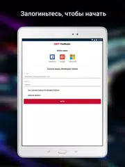Скачать ABBYY FineReader клиент APK