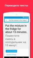 Language Live словарь скриншот 3
