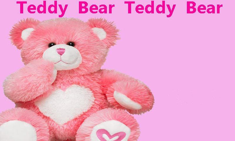 Как будет по английски плюшевый мишка. Teddy надпись. Bear picture for Kids с надписью. A Kid and a Teddy Bear. Pink Bear.