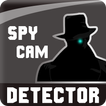 Spy Detector Tiny Spy Cam:Finder CCTV Detector