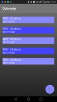 GPS FuelMeter 截圖 2