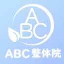 京都市北野白梅町のABC整体院　公式アプリ APK