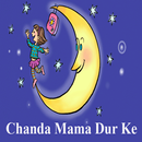 Hindi Rhyme Chanda Mama Dur Ke APK