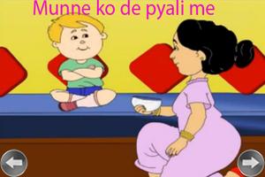 Hindi Rhyme Chanda Mama Dur Ke syot layar 3