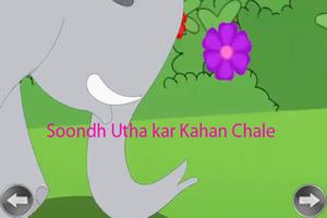 Hindi Kids Rhyme Haathi Raja capture d'écran 2