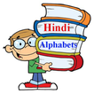 Hindi Alphabets Writing