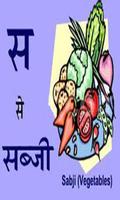 Hindi Alphabets Writing Affiche