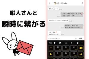 かまちょ+ screenshot 1