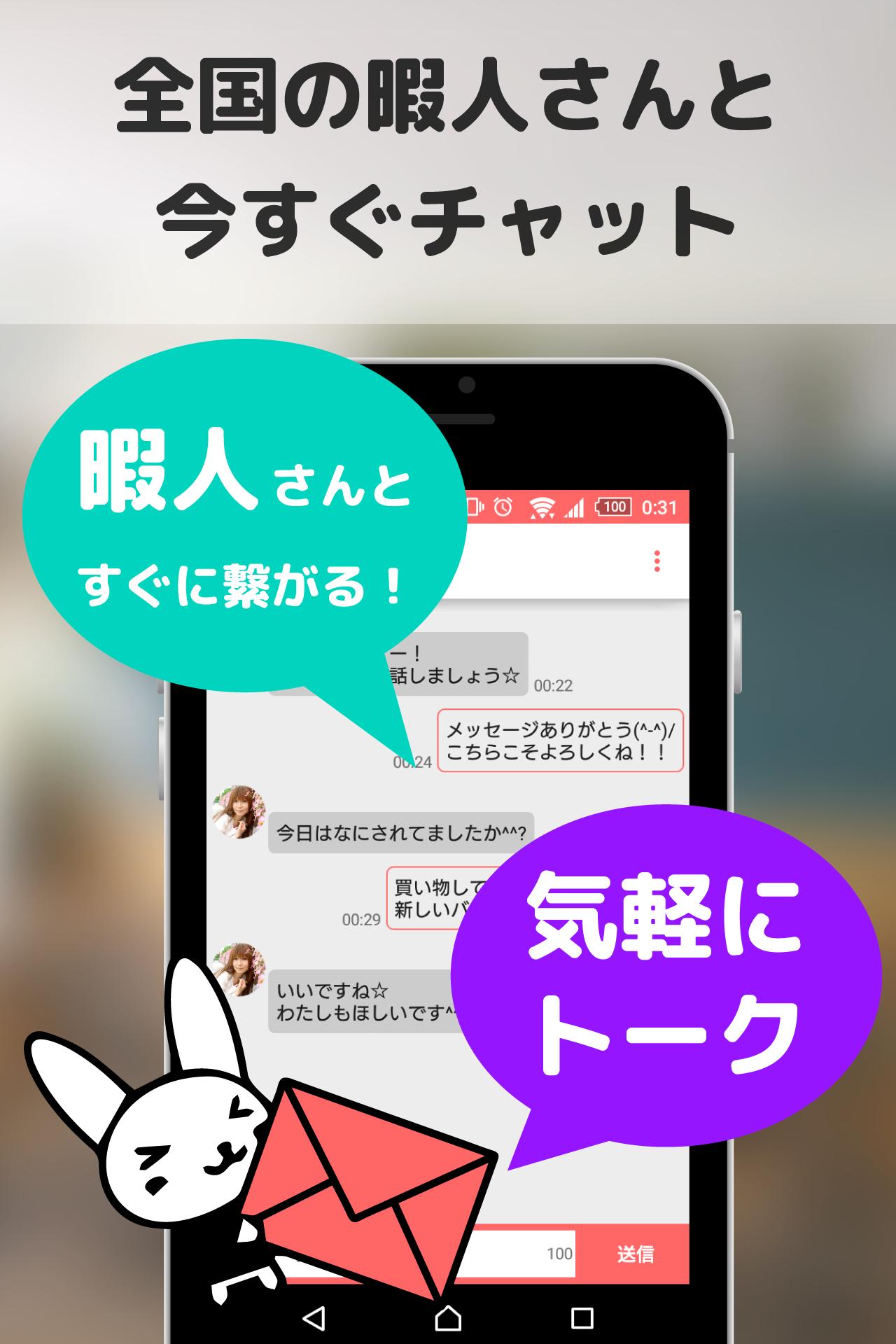 かまちょ安卓下载 安卓版apk 免费下载