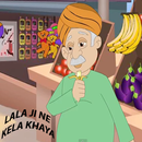 Lala Ji Ne Kela Khaya Rhyme APK