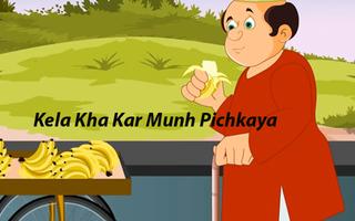 Lala Ji Ne Kela Khaya Rhyme ảnh chụp màn hình 3