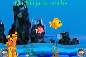 Machli Jal Ki Rani Hai Poem imagem de tela 2