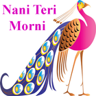 Nani Teri Morni Kids Rhyme أيقونة